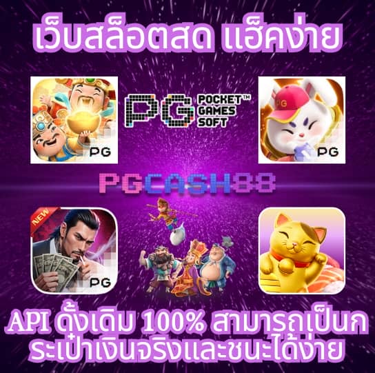 wallet สล็อต ฝาก 9 บาท รับ 100