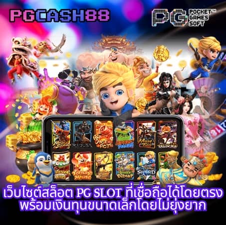 wallet สล็อต ฝาก 9 บาท รับ 100