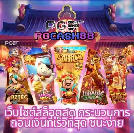 wallet สล็อต ฝาก 9 บาท รับ 100